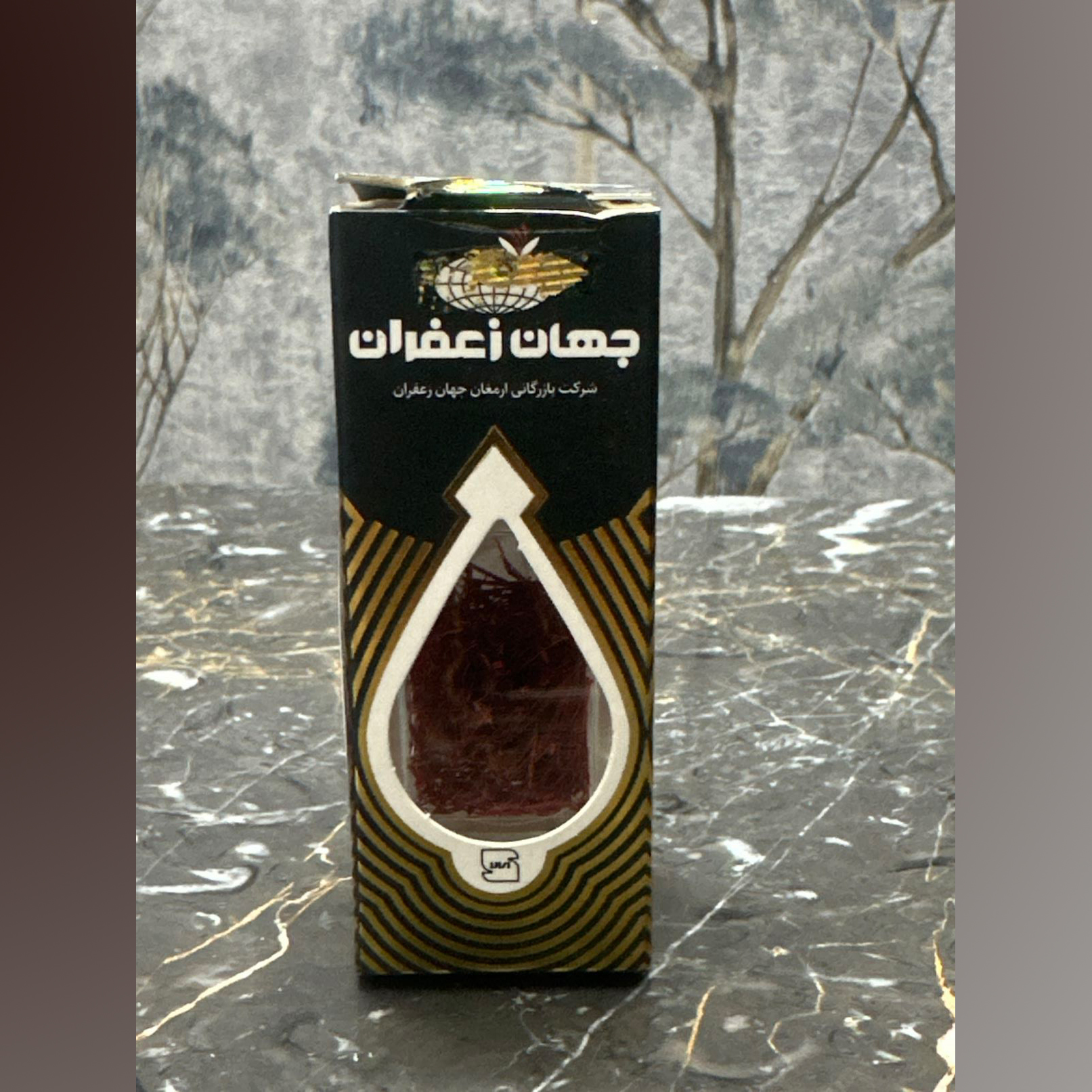 زعفران درجه یک ایرانی